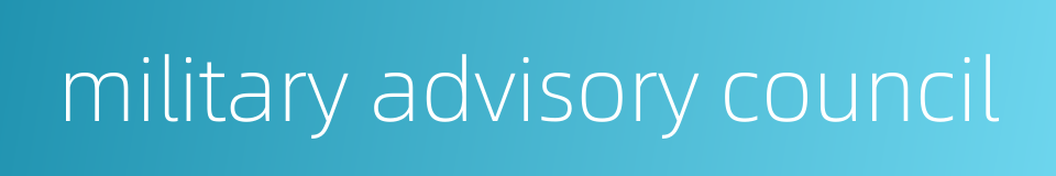 military advisory council的同义词