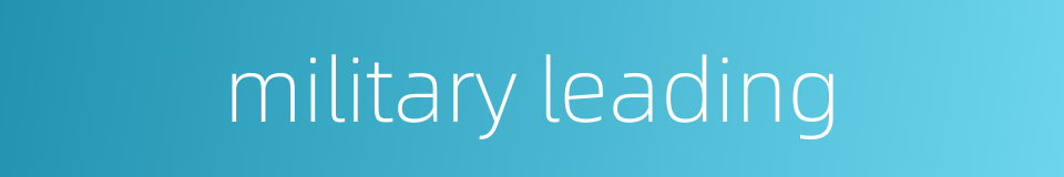 military leading的同义词