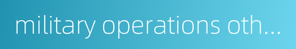 military operations other than war的同义词