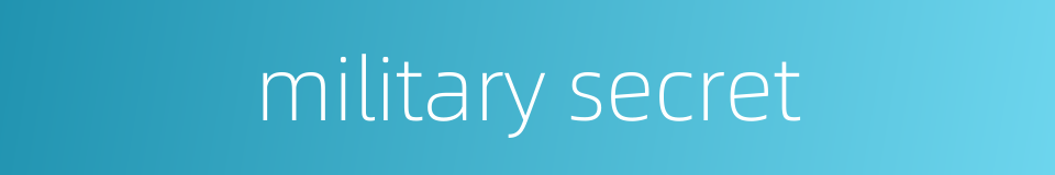 military secret的同义词