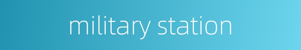 military station的同义词