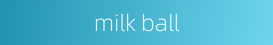 milk ball的同义词