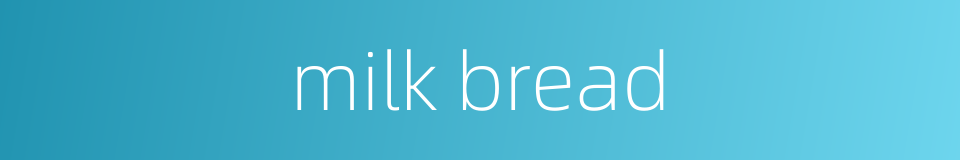 milk bread的同义词