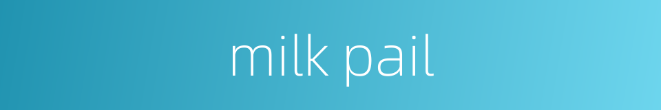 milk pail的同义词