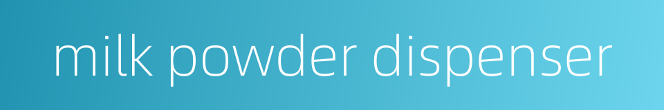 milk powder dispenser的同义词