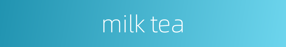 milk tea的同义词