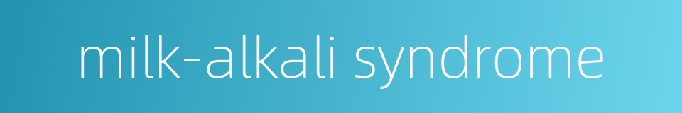milk-alkali syndrome的同义词