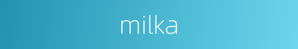 milka的同义词