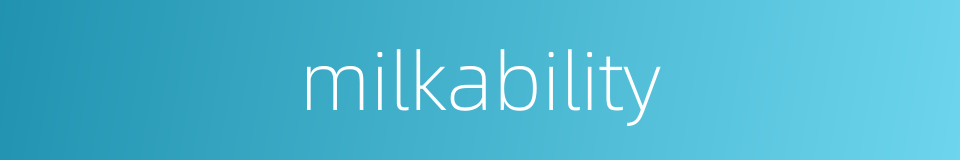 milkability的同义词