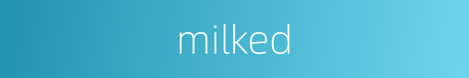 milked的同义词