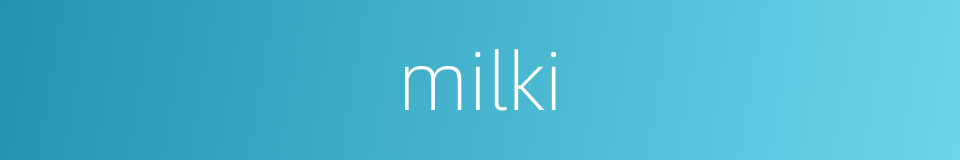 milki的同义词