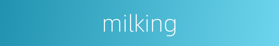 milking的同义词