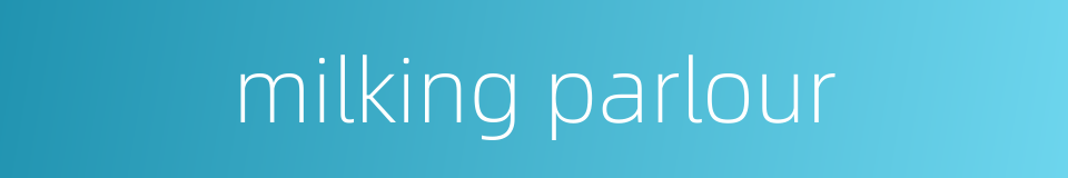 milking parlour的同义词