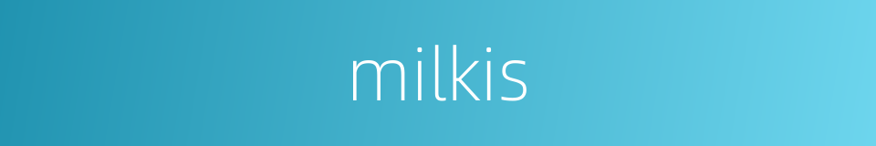 milkis的同义词