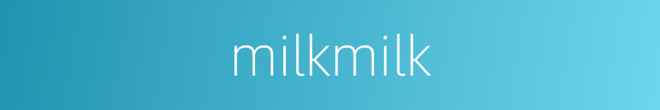 milkmilk的同义词