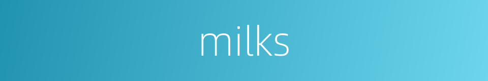 milks的同义词