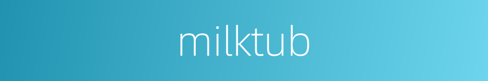 milktub的同义词