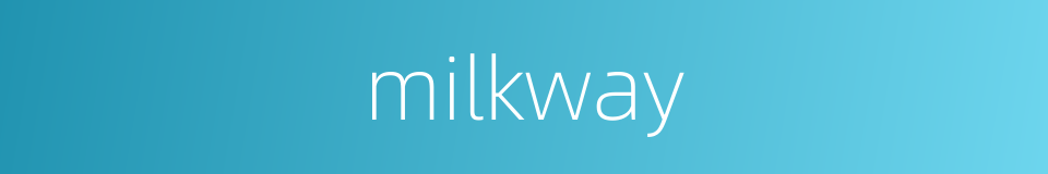 milkway的同义词