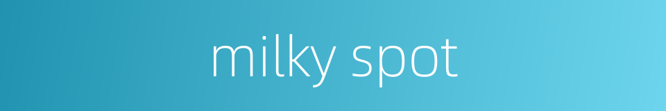 milky spot的同义词