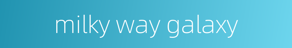 milky way galaxy的同义词