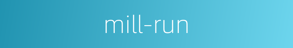 mill-run的同义词