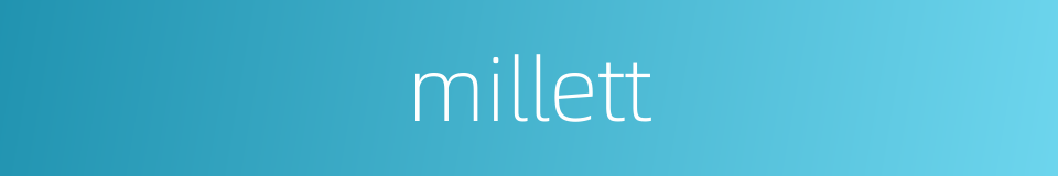 millett的同义词