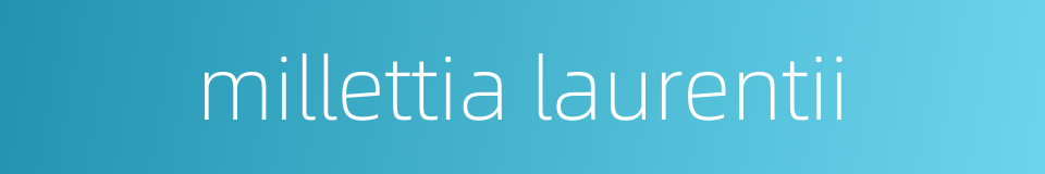 millettia laurentii的同义词