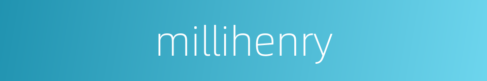 millihenry的同义词