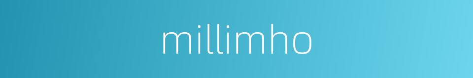millimho的意思