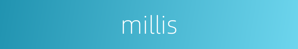 millis的同义词