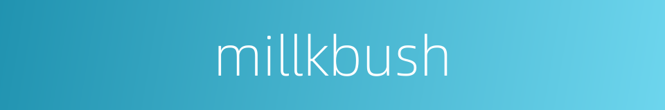 millkbush的同义词