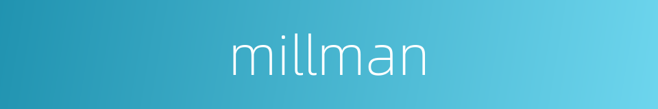 millman的同义词