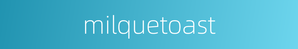 milquetoast的同义词