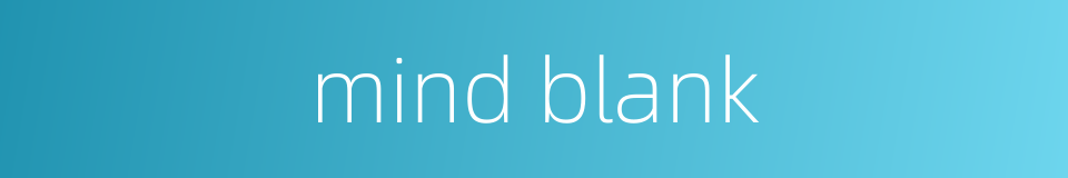 mind blank的同义词