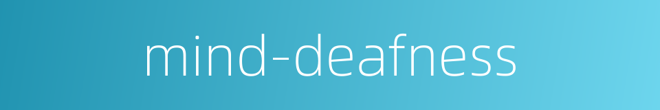 mind-deafness的同义词