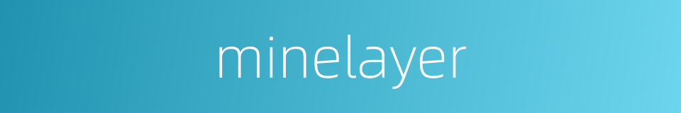 minelayer的同义词