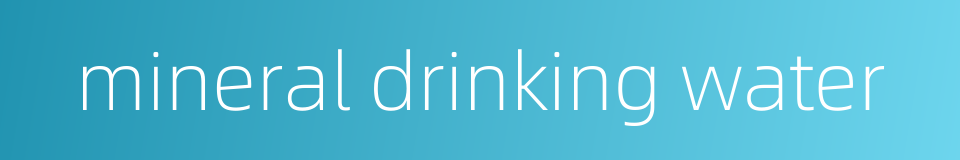 mineral drinking water的同义词