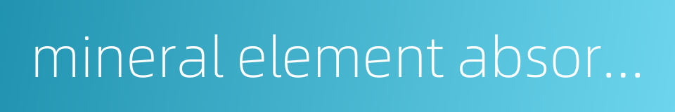 mineral element absorption的同义词