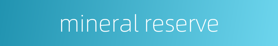 mineral reserve的同义词