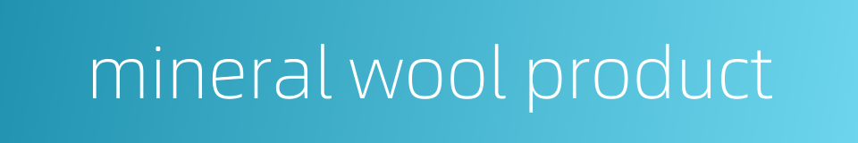 mineral wool product的同义词