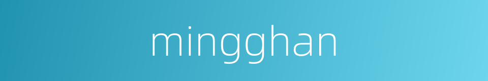 mingghan的同义词