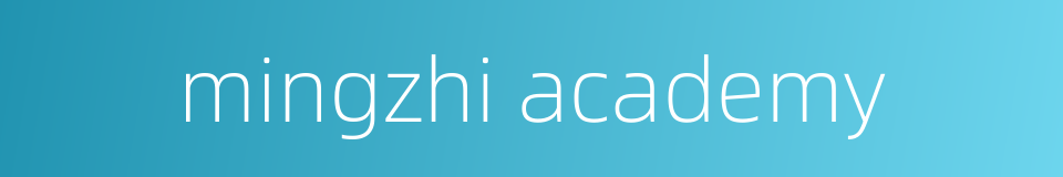 mingzhi academy的同义词