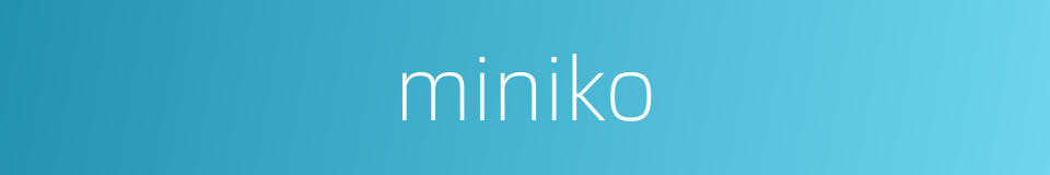 miniko的同义词