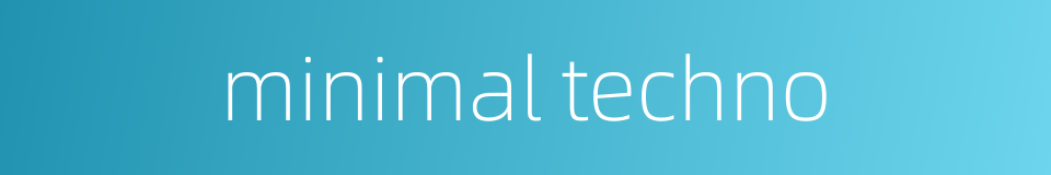 minimal techno的同义词