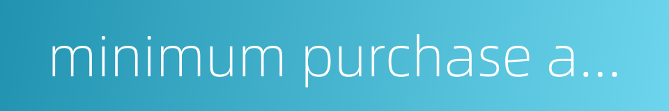 minimum purchase amount的同义词