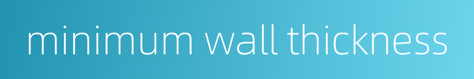 minimum wall thickness的同义词