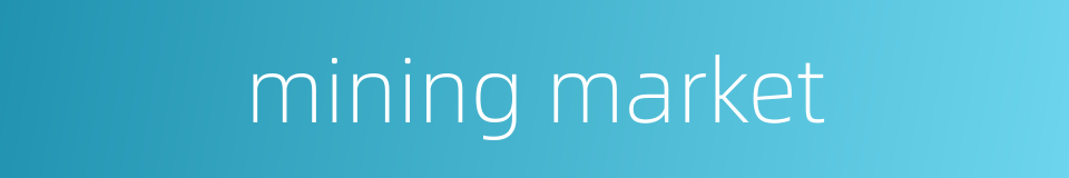 mining market的同义词