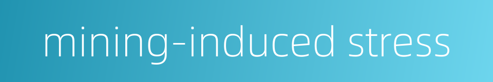 mining-induced stress的同义词