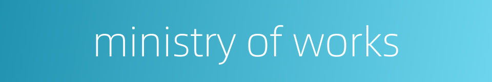 ministry of works的同义词