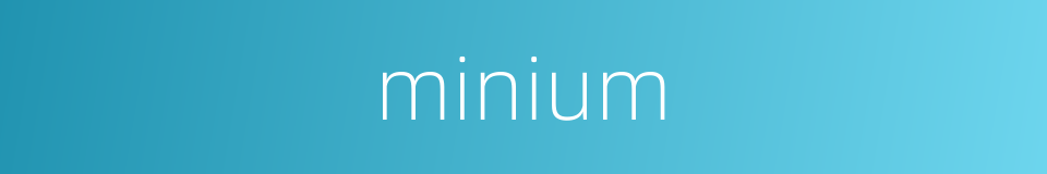 minium的同义词